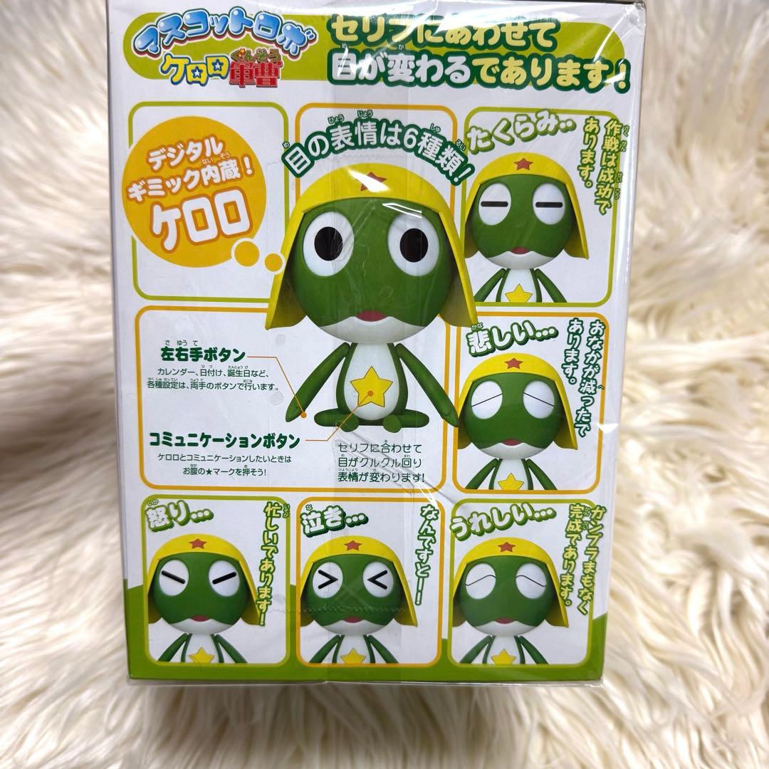 ケロロ軍曹　おしゃべり マスコットロボ　フィギュア 完売 希少品