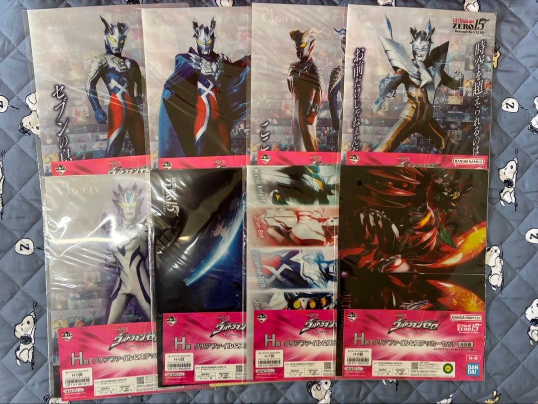 一番くじ ウルトラマンゼロ 上位賞コンプセット