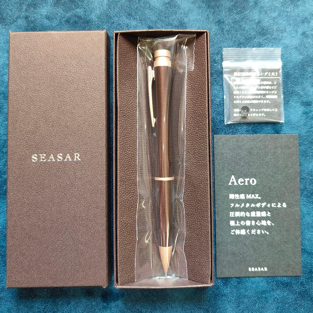 【新品未開封】SEASAR Aero 剛性感MAX シャープペン ダークブラウン