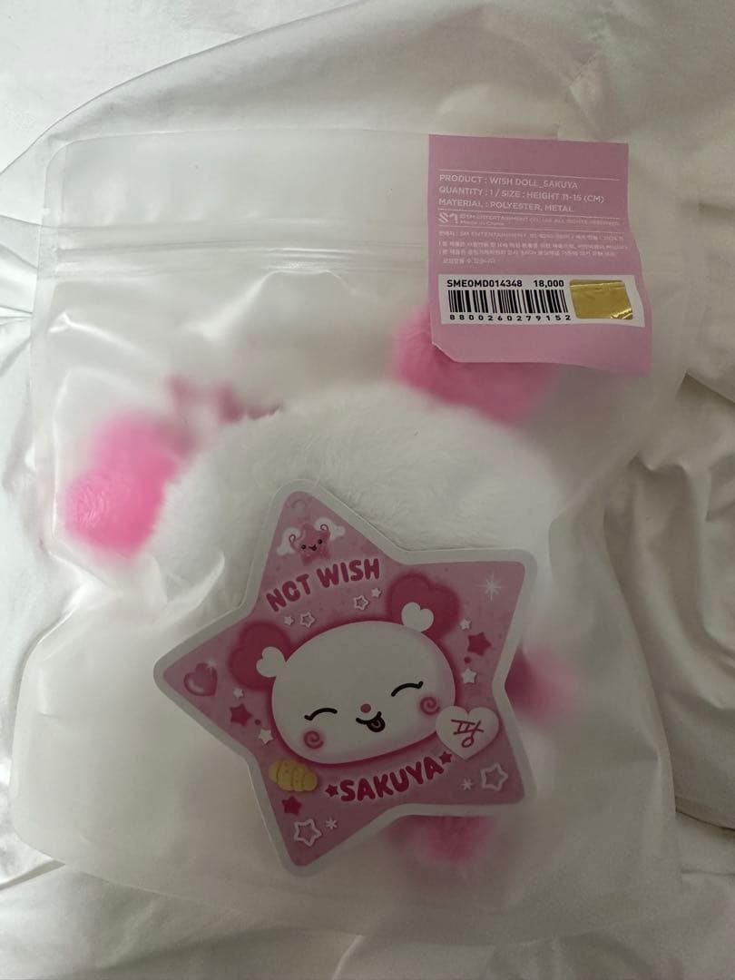 NCT WISH サクヤ　ドール ぬいぐるみ　パン　ウィッシュドール