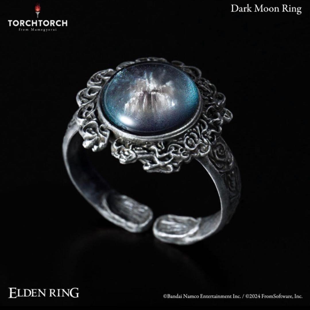 未使用品 暗月の指輪 TORCHTORCH エルデンリング 魔女ラニ 24号