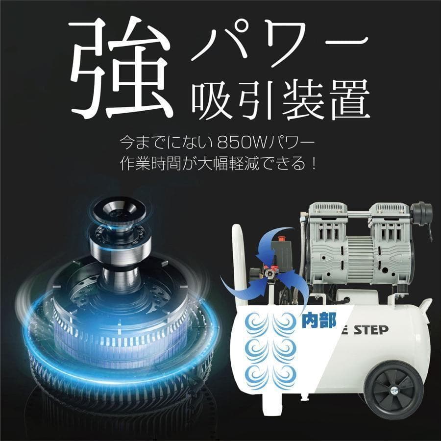 未使用中古美品 コンプレッサー 100v　静音　小型　オイルレス　12L