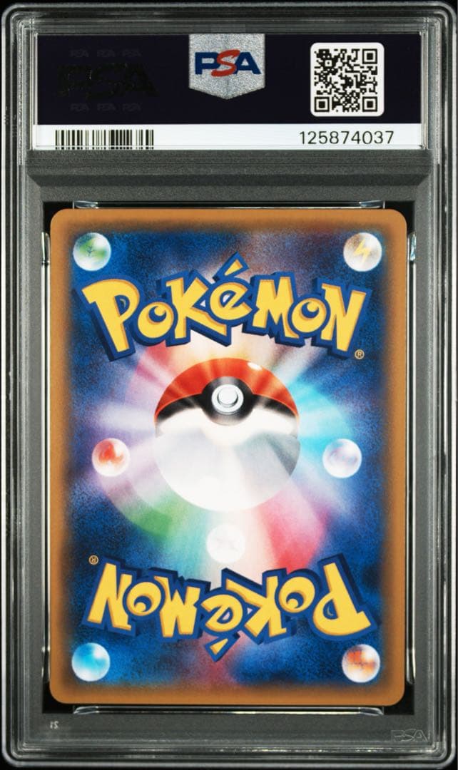 PSA10連番 リーフィア　シャワーズ　サンダースexプロモ　3枚セット
