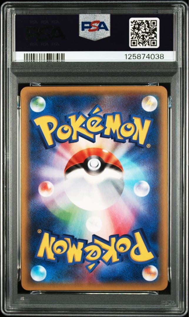 PSA10連番 リーフィア　シャワーズ　サンダースexプロモ　3枚セット