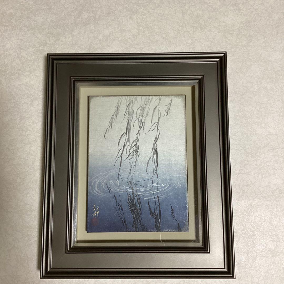 人気日本画作家　狩俣公介　4号