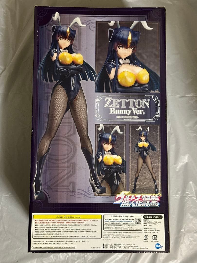ウルトラ怪獣擬人化計画 ゼットン バニー　フィギュア　ゼットンさん