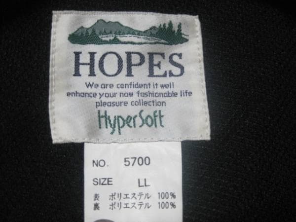 希少！グランディス21　ジャンパー　黄色　LL 新品未使用品