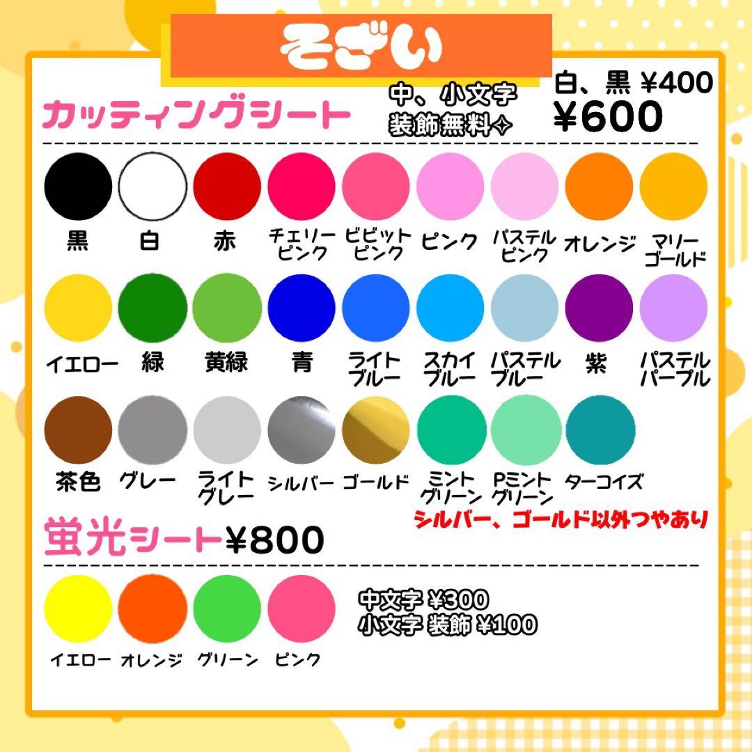 【10/9発、ヤマト】さく うちわ文字 連結 折りたたみ オーダー 団扇屋