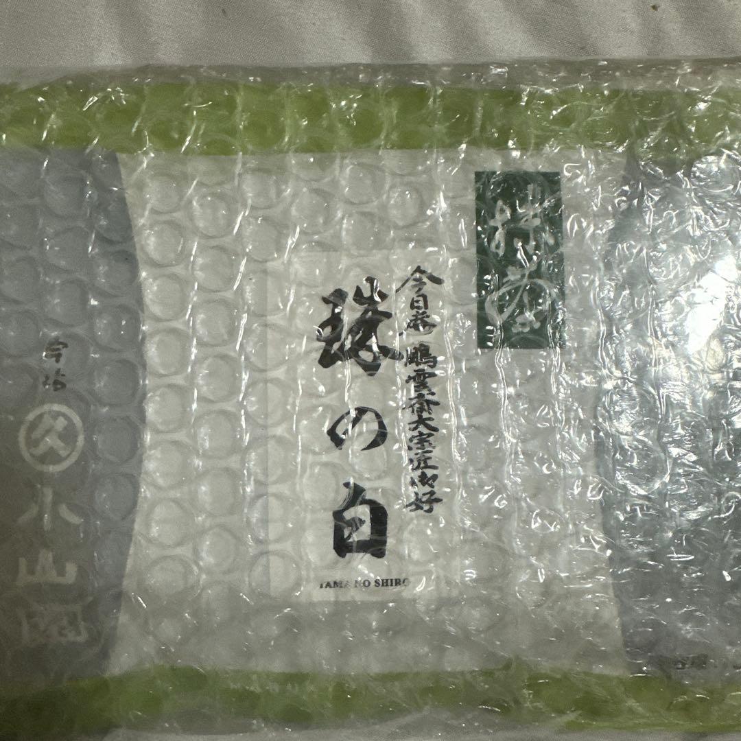 抹茶 宇治 丸久小山園 珠の白 100g袋（たまのしろ)