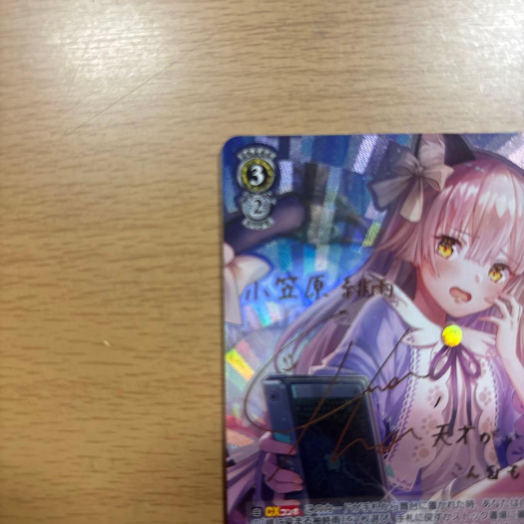 ヘブバン 小笠原緋雨 sp