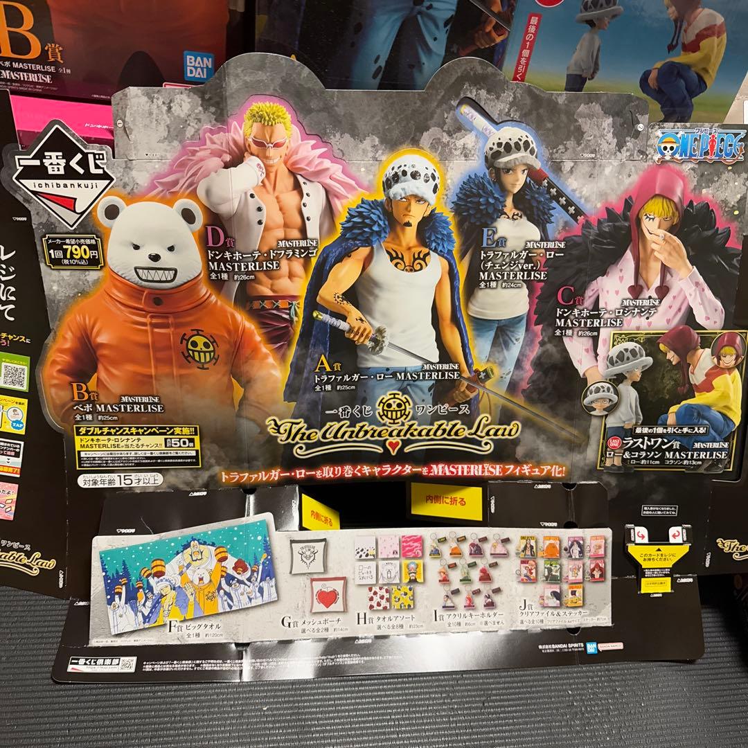 Ｕ*キ様 全39点！一番くじ　ワンピース フィギュアフルコンプ　ラストワン