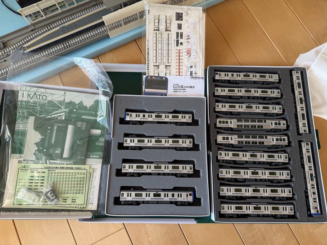 KATO E235系1000番台 横須賀総武快速線 15両フル編成