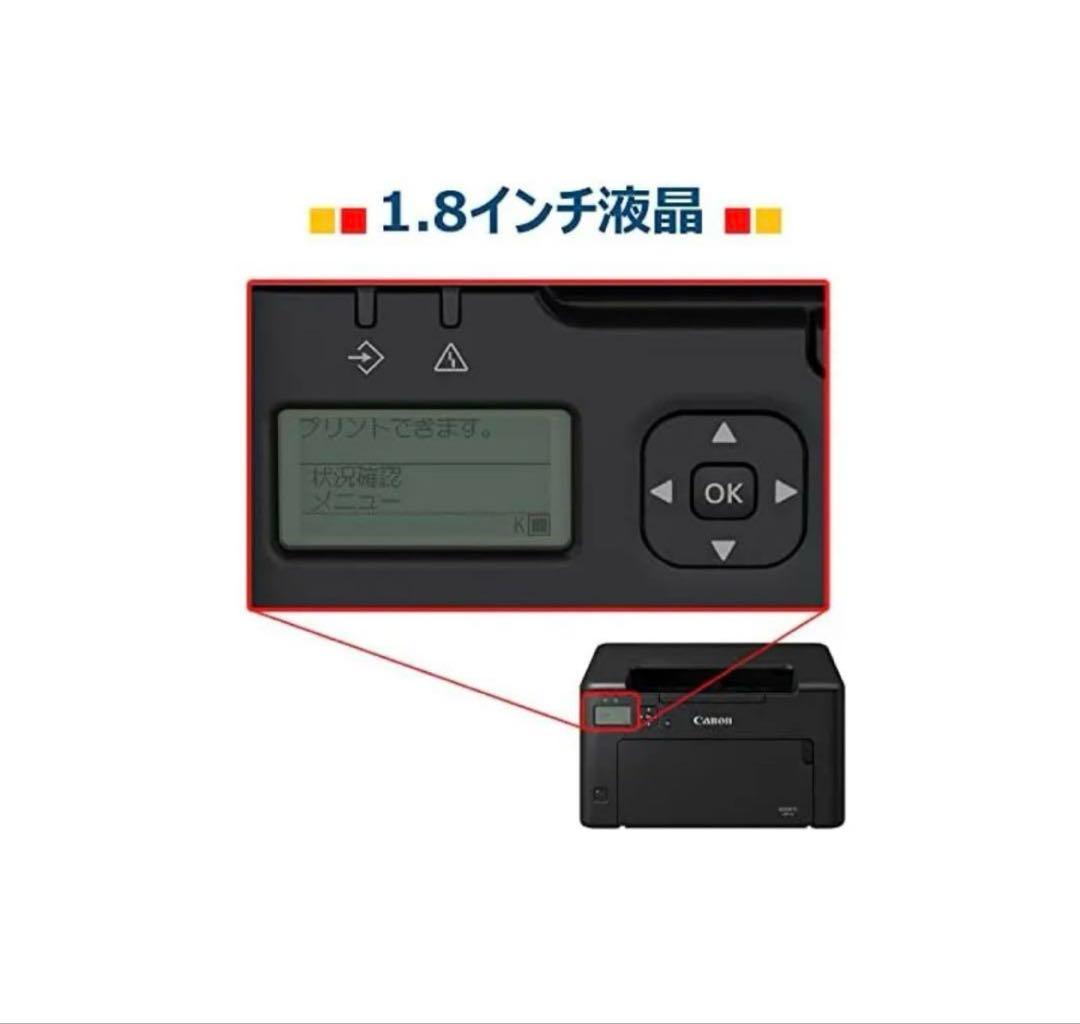 ⭐︎新品・未開封⭐︎Canon Satera LBP121 レーザープリンター