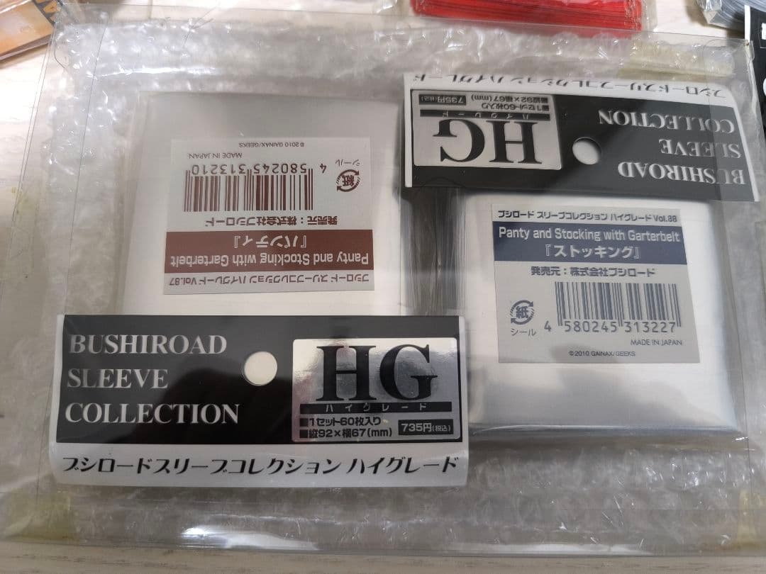 キャラクターカードスリーブ 新品未開封 セット