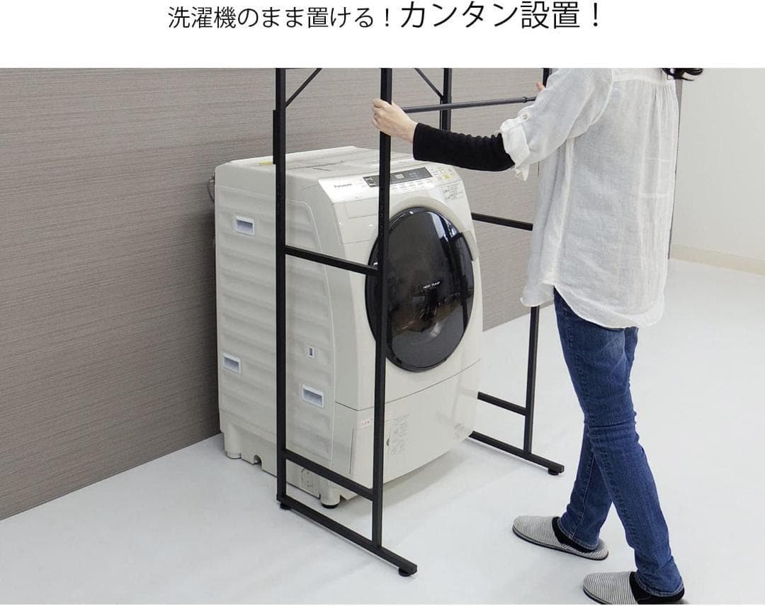 ekans(エカンズ) 棚付きランドリーラック LSH-530W 棚3段ホワイト