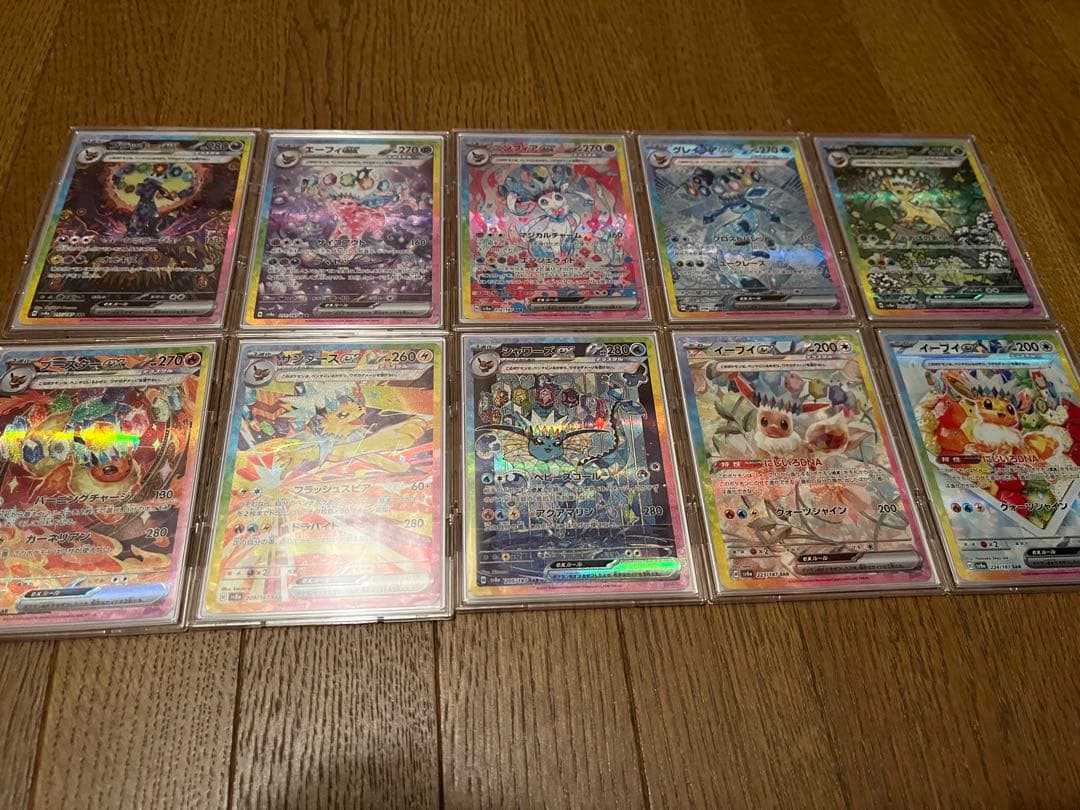 テラスタルフェスイーブイSARコンプリートセット