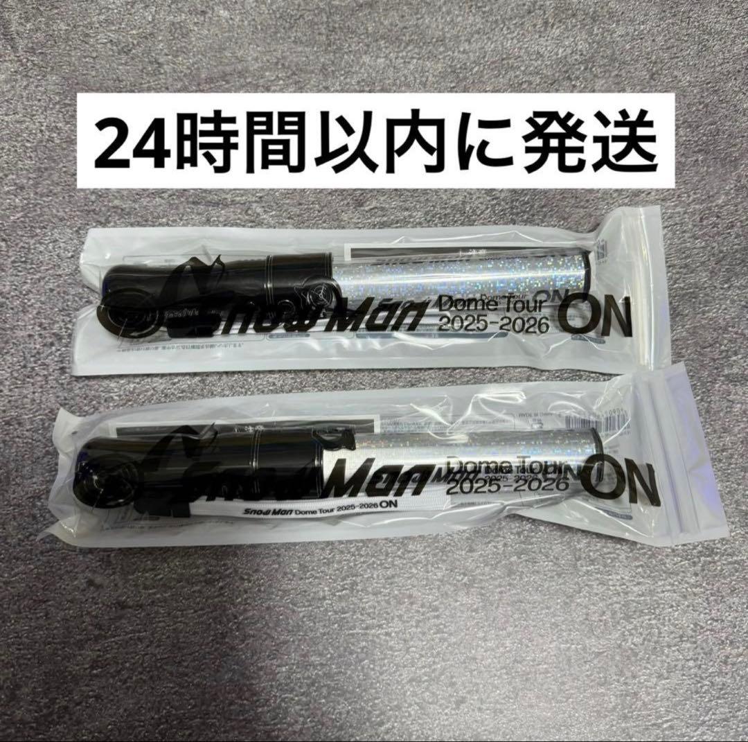 Man ペンライト　2本