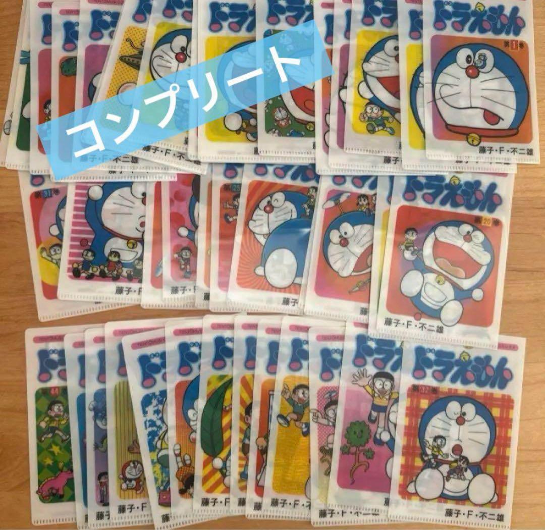 ドラえもん 特典 ミニクリアファイル 全45種類フルコンプセット