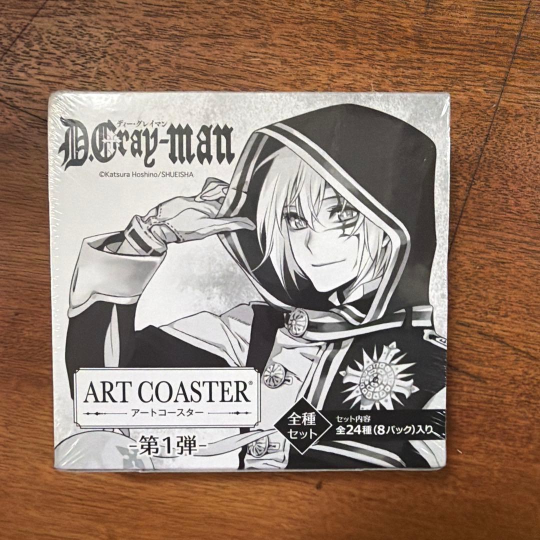 『D.Gray-man』アートコースター（R）第1弾ボックス￼