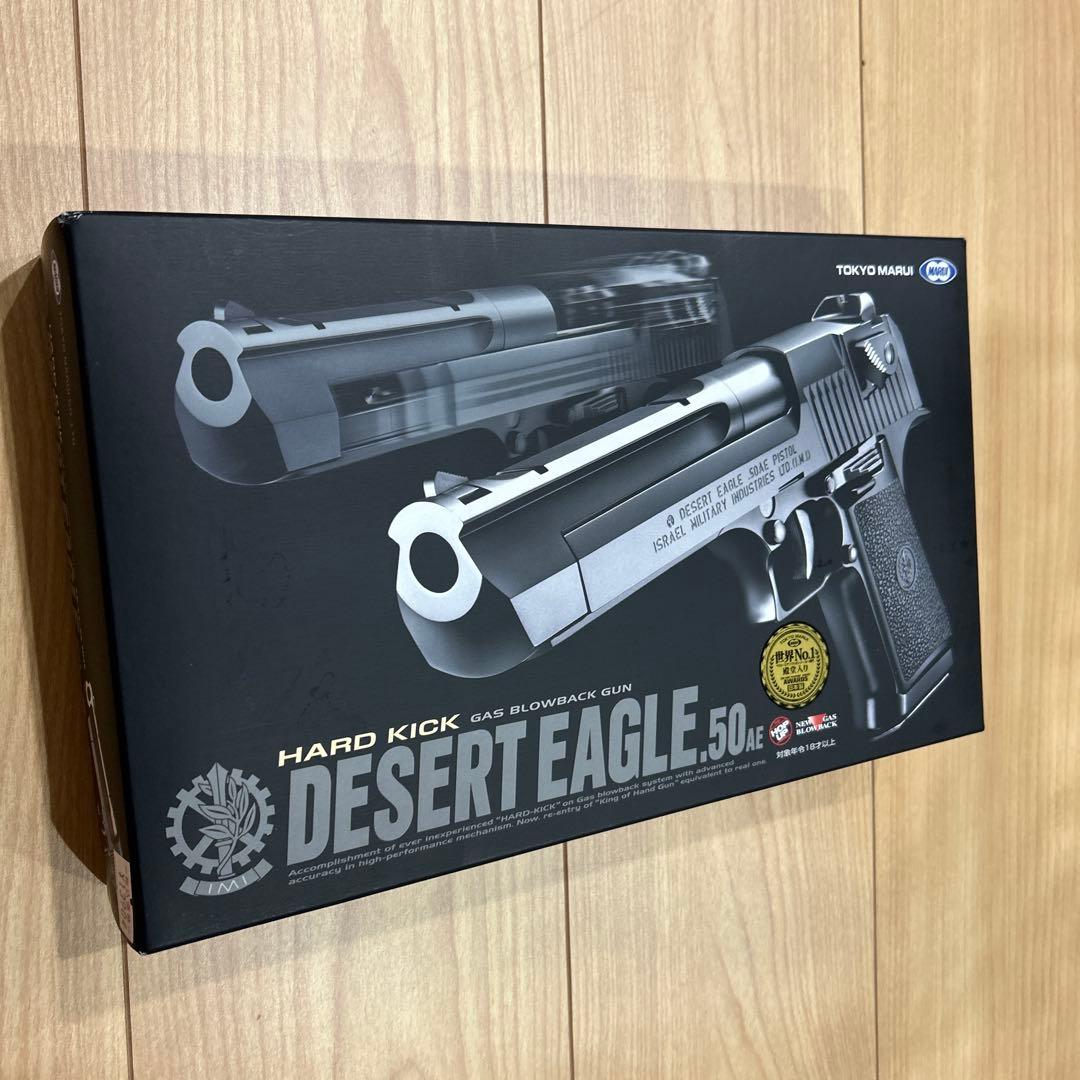 DESERT EAGLE .50 AE デザート　イーグル　ガスガン