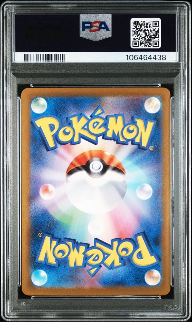 【PSA10】 ミュウツー #150 マスターボールリバースホロ