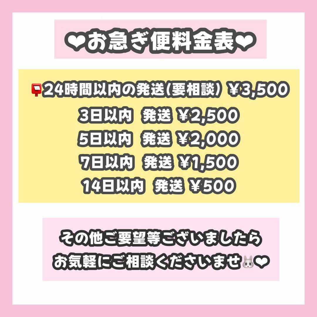 ほくとページ うちわ文字 オーダー うちわ屋さん 文字パネル 2/1必着