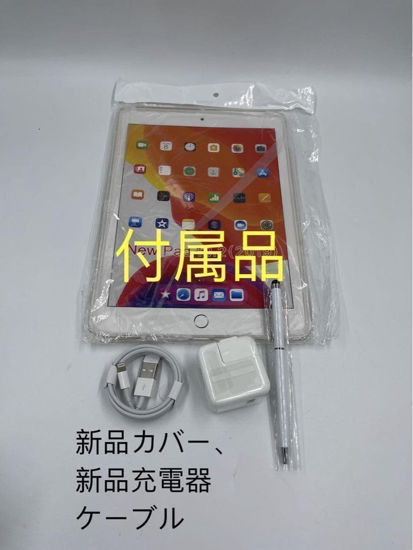 ipad 第6世代128GB ローズゴールド