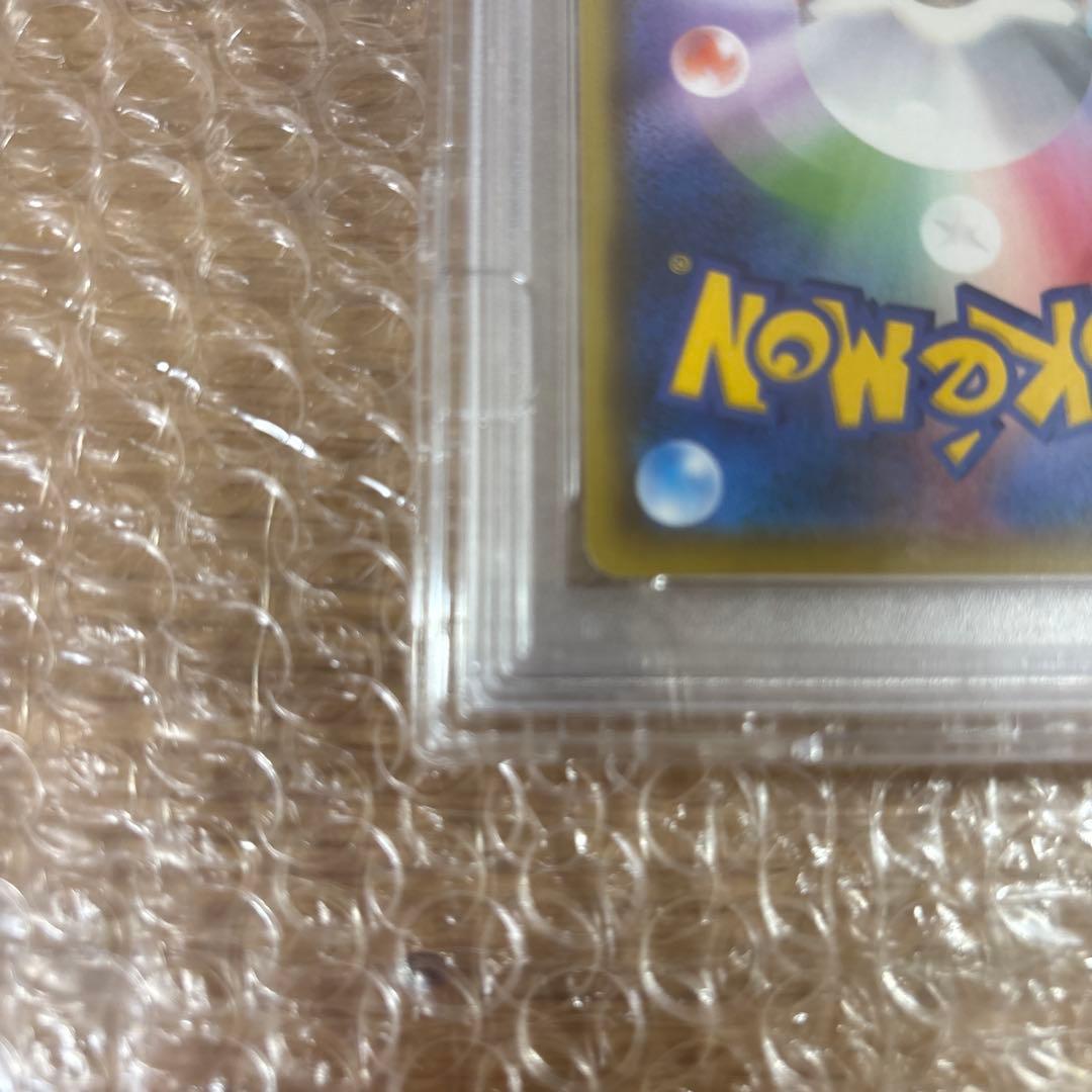 ミュウVMAX SA PSA10 【極美品】