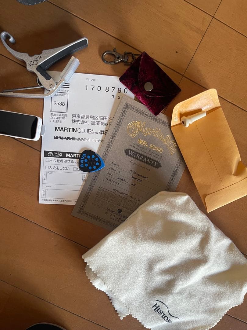Martind28 アコースティックギター　ハードケース