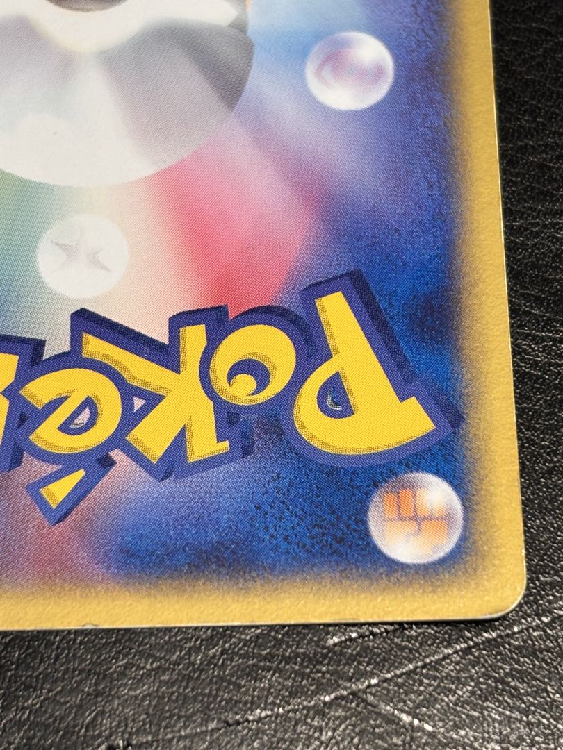 R団のサンダーex・R団のフリーザーexロケット団の逆襲 ポケモンカード ポケカ