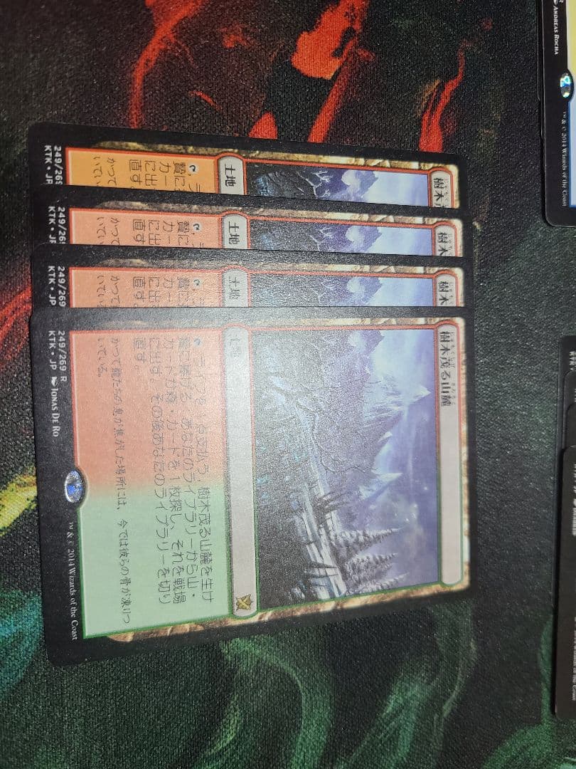MTG　KTK日本語版フェッチランド5種×4枚　計20枚セット