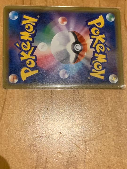 ポケモンカードゲーム エリカのおもてなしSR