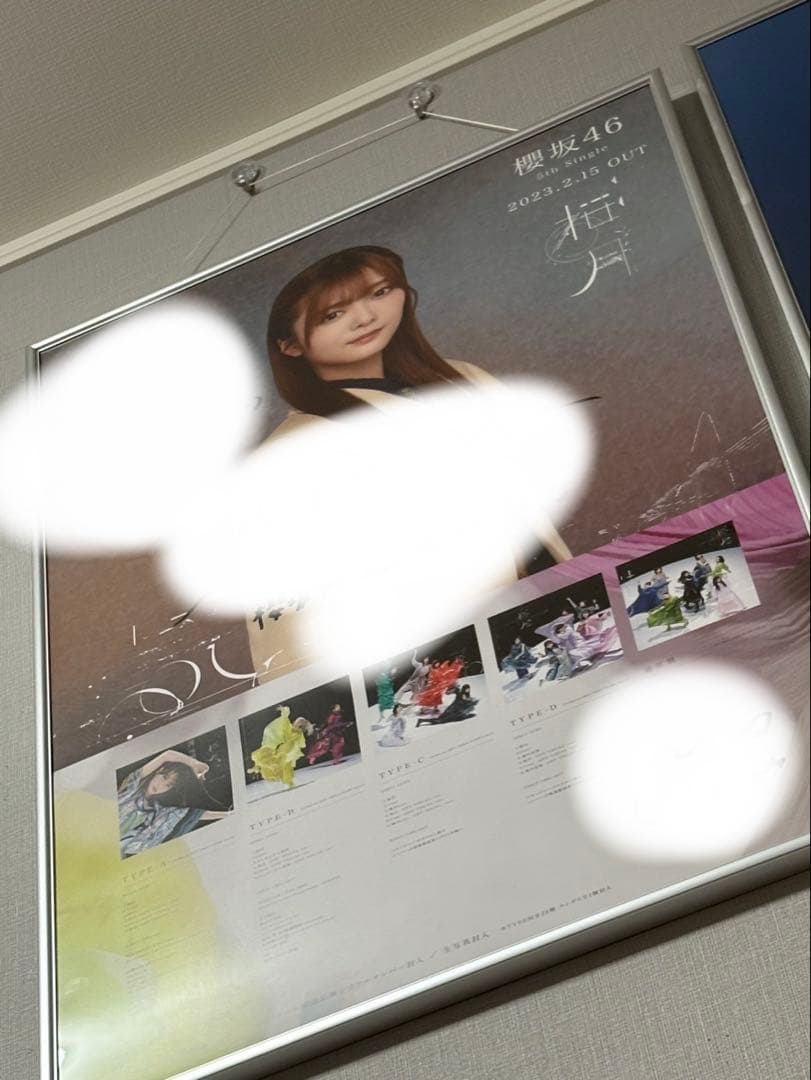 櫻坂46 田村保乃サイン入りポスター