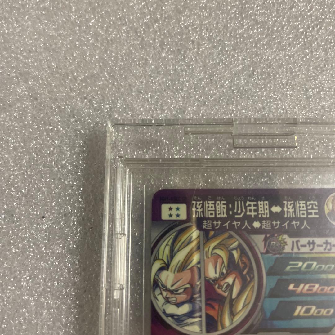 スーパードラゴンボールヒーローズ　孫悟飯少年期　mm1-asec sp ！