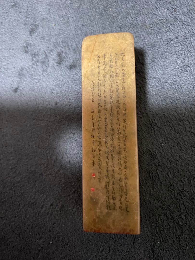 印鑑　古美術