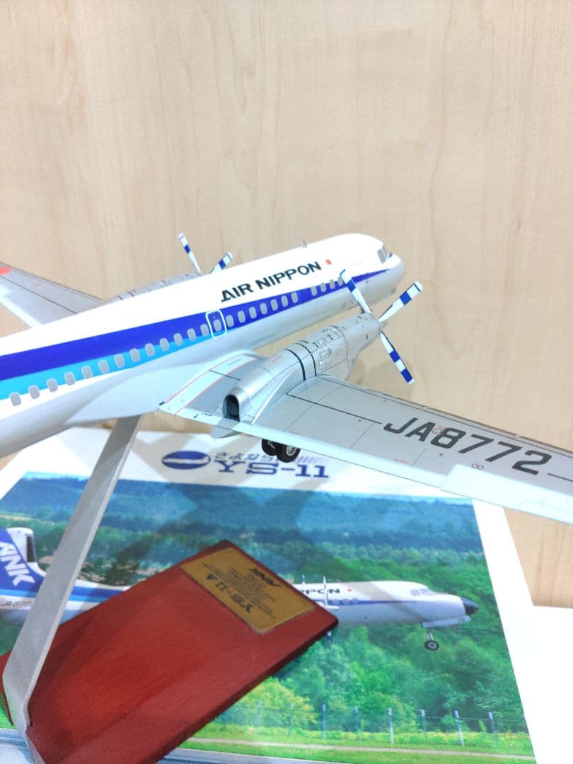 YS-11　1/72　全日空 ANA　エアーニッポン