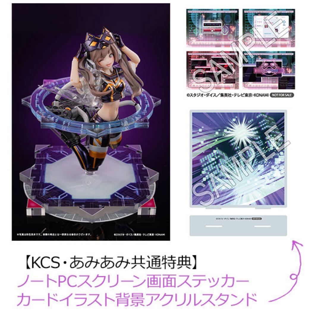 あみあみ　遊戯王 フィギュアコレクション I：Pマスカレーナ Ver.1 DX版