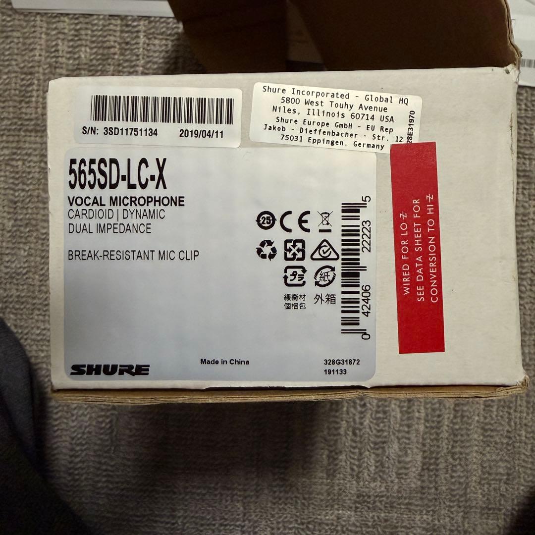 SHURE 565SD-LC-X ダイナミックマイク 美品