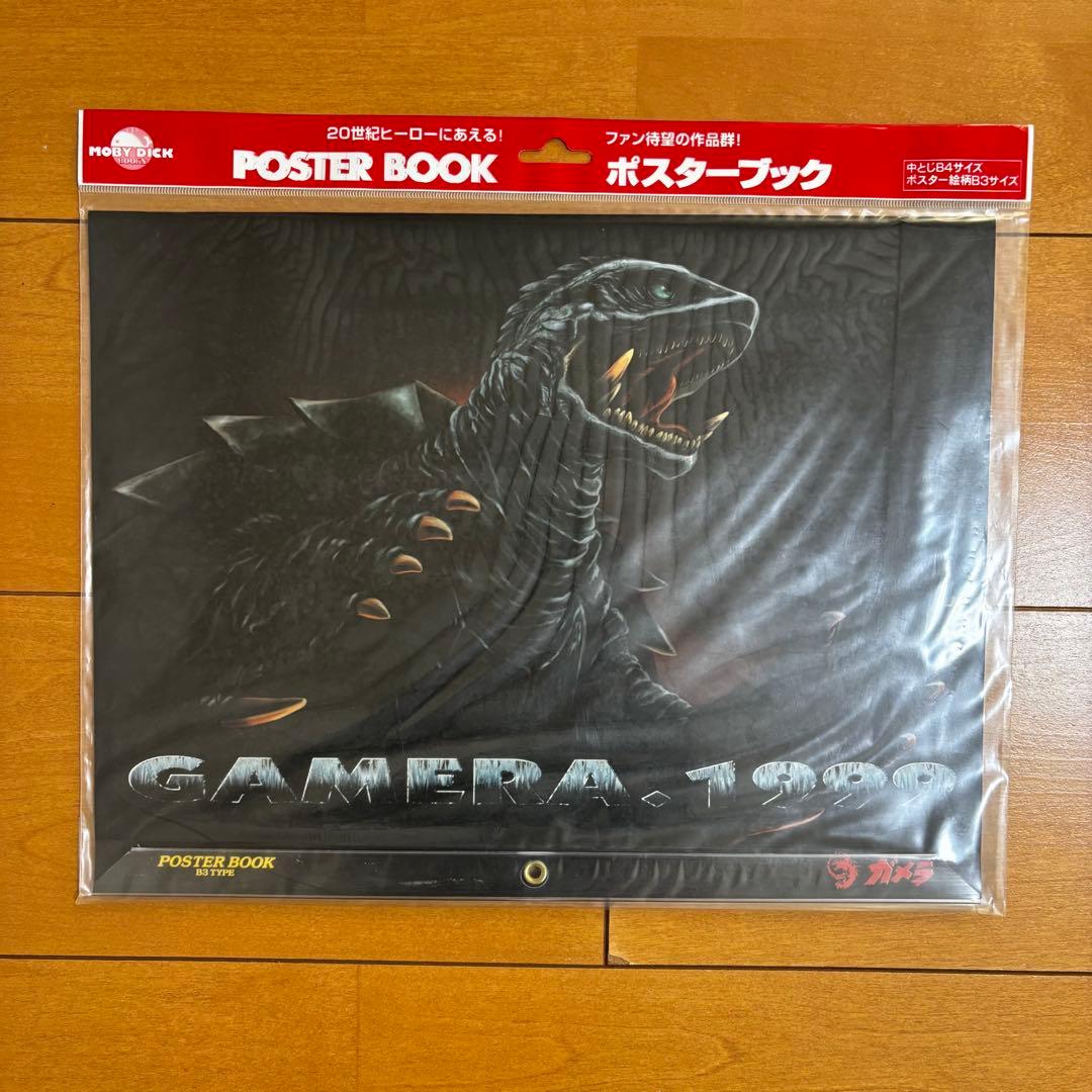 [新品]ゴジラ歴代作品ポスターなど【匿名配送】※即購入OK