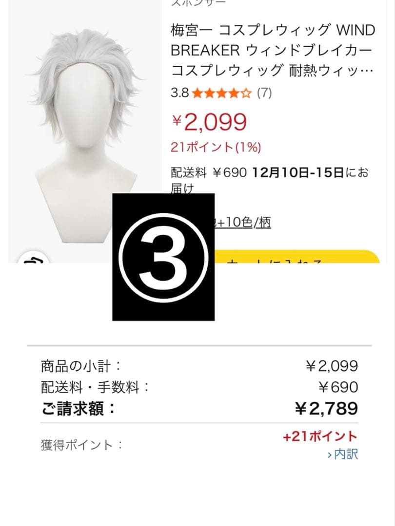 怜葵様