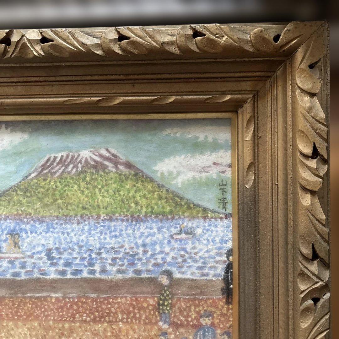 桜島　水彩画　作者不明