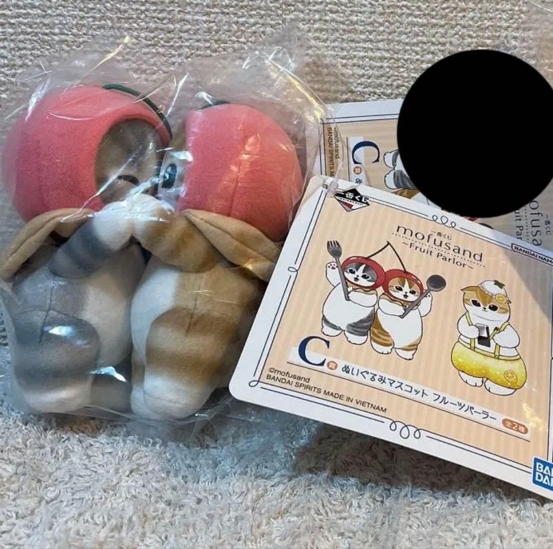 mofusand 一番くじ プライズ品ぬいぐるみ 非売品 計40個セット
