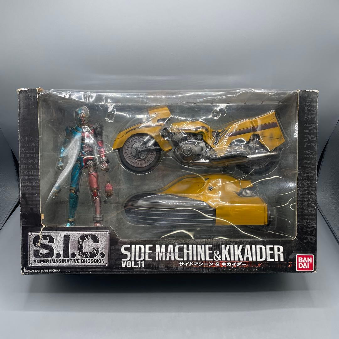 S.I.C. サイドマシーン&キカイダー キカイダー00 ダブルオー