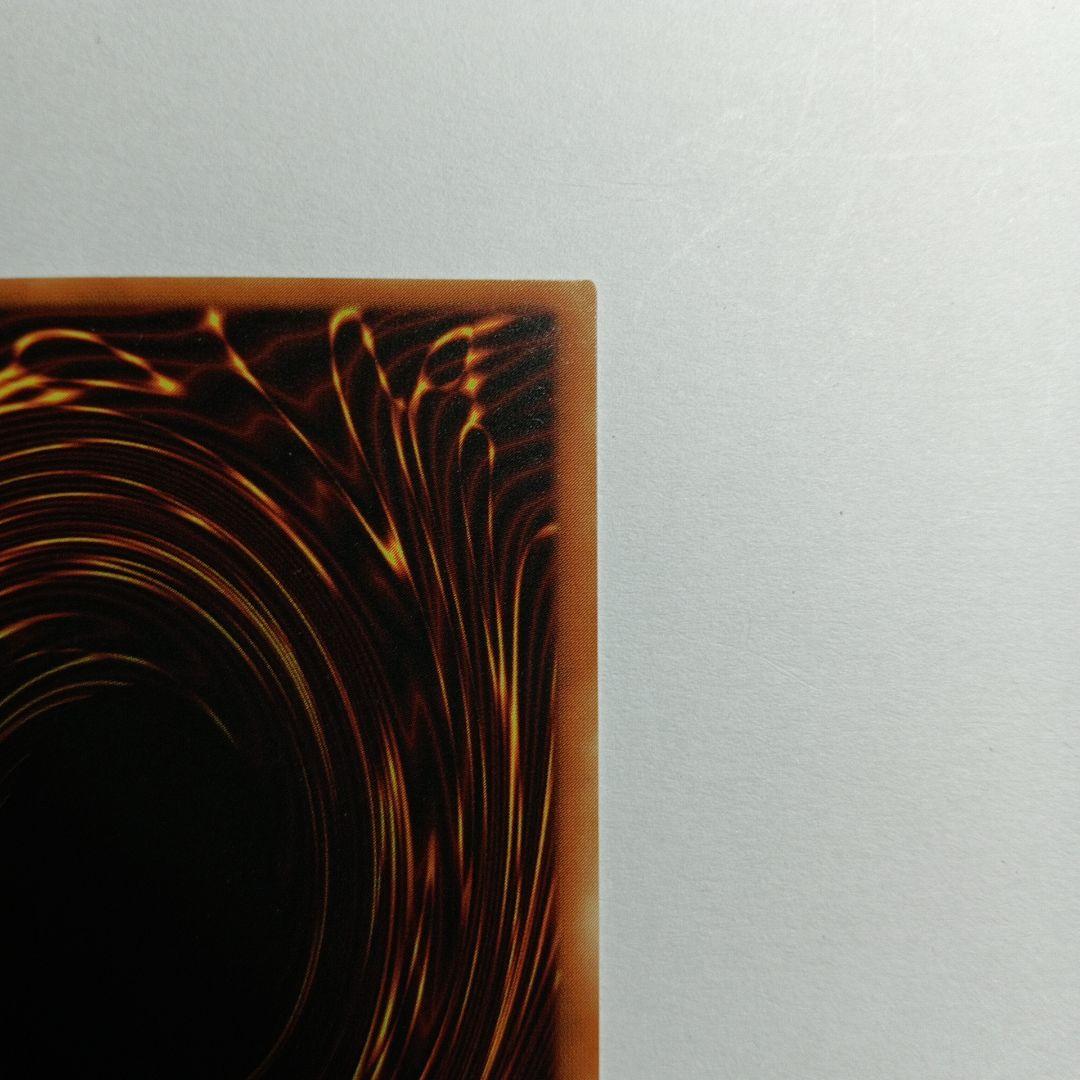 Celtic Guardian 1st Edition LOB-007北米版SR
