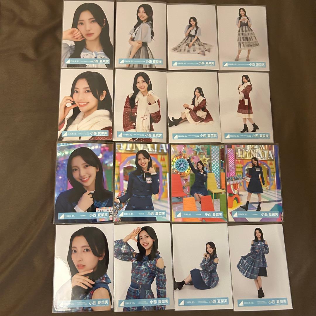 小西夏菜実 62コンプまとめ売り 日向坂 生写真