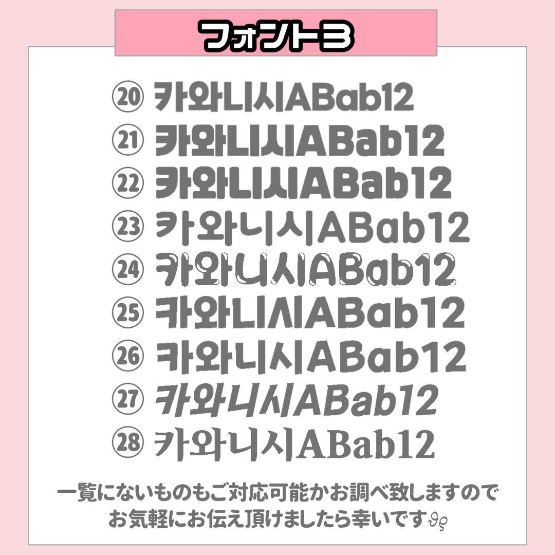 ぴよ様1/30SP削除 うちわ文字 連結文字 応援ボード オーダー うちわ屋さん