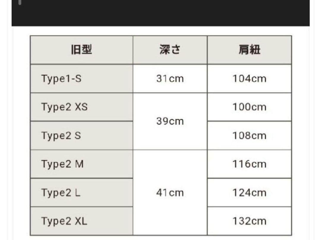 希少レア erva エルバ スリング ランストライプ 岡山デニム S