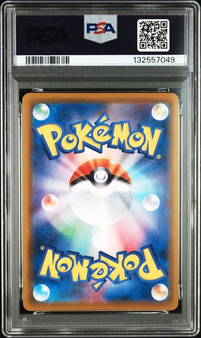 【PSA9】サンダースV SR S6a イーブイヒーローズ 079/069