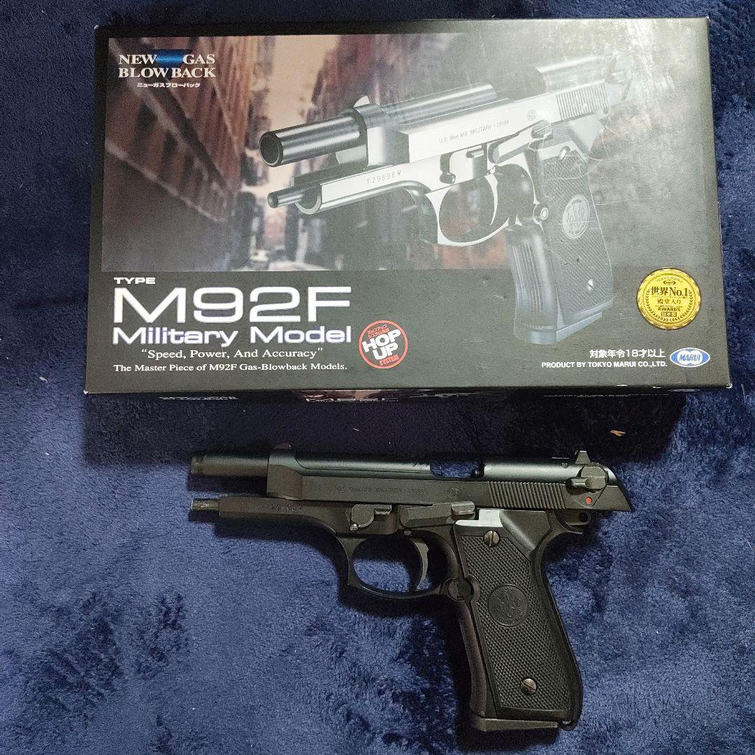 トイガン M92F