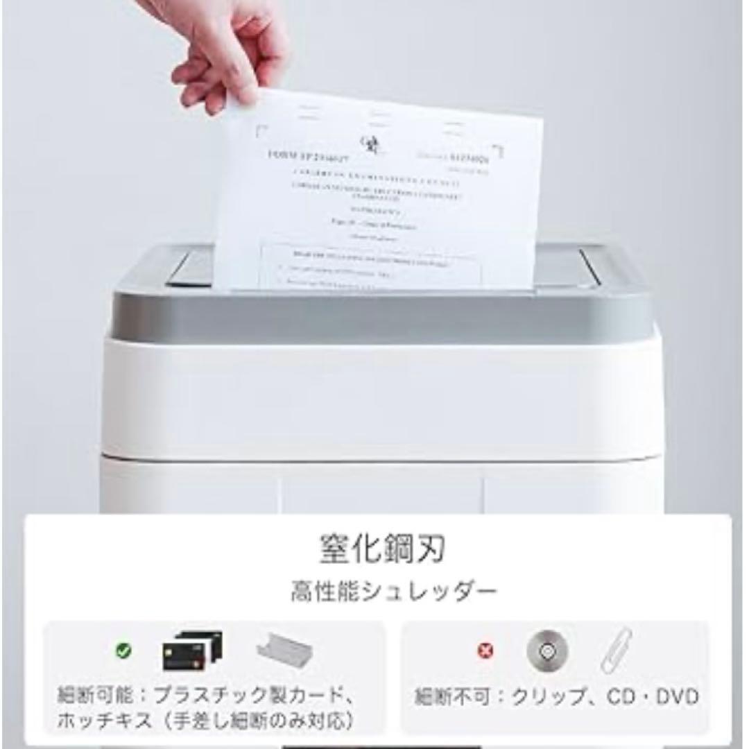 オートフィードシュレッダー 電動 業務用：自動連続細断400枚